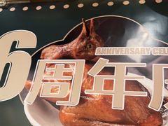 -鸽味轩·粤菜小馆(高楼门总店)