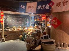 -田园印象·成都土菜院子(华阳店)
