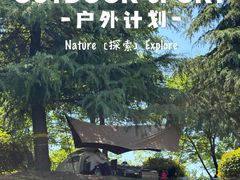 -洨河生态公园