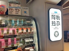 -Blueglass酸奶(华贸购物中心店)