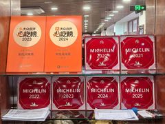 -柴氏风味斋(甘家口店)