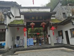 -白云源风景区