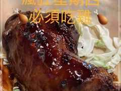 -港爺茶檔·茶餐厅(东晓南路店)