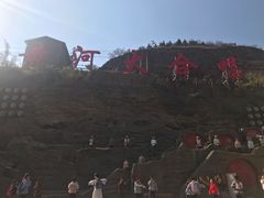-陕西黄河壶口瀑布旅游区