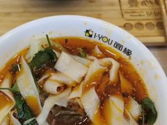 -I-YOU面缘·仁和新城店