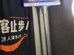 -Y&Y创意真人密室逃脱馆(人民广场步行街店)