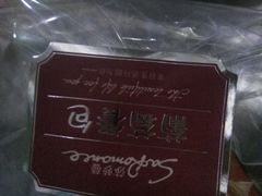 -大润发(东关世茂店)