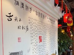 -头上红煨盐鸡·非遗院子餐厅
