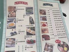-天喜酒楼饭市·茶市(同德皇宫店)