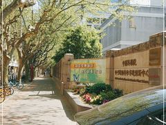 -上海昆虫博物馆