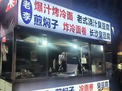 -东北大学(秦皇岛分校)