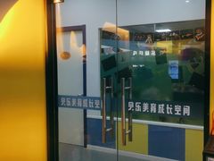 -贝乐少儿英语·全外教(滨江中心)