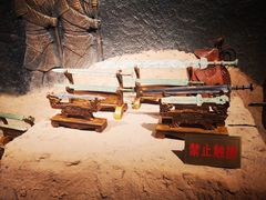 -陕西历史博物馆