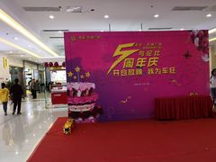 -宝业东城广场(东二环路店)
