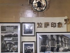-老光明岗琼甜茶馆