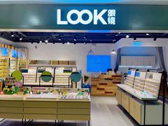 -LOOK眼镜·蔡司依视路配镜(宝山万达店)