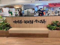 -茶话弄(北京五棵松万达店)