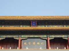 -故宫博物院(故宫)