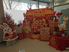 -地安门邮政支局