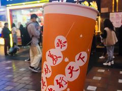 -真味烧烤(解放碑店)