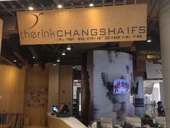 -TheRink大零溜冰场(IFS国金中心店)