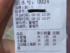 -陆长玖古法猪脚饭(玄风桥店)