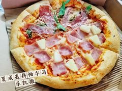 -乐凯撒披萨(喜荟城店)