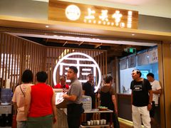 -上关雪東北菜(中房金谊店)