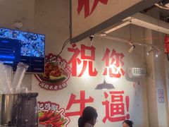 -冯校长老火锅(广州正佳广场店)