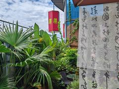 -湖南雨花非遗馆