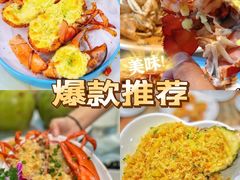 -四川小胡子海鲜(丁村万人海鲜广场店)