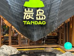 -万达坊(花园路店)