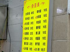 -张二面馆(山门口店)