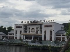 iphone_upload_pic-大屏嶂森林公园
