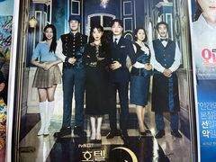 -李先生的首尔小馆(松江启源广场店)