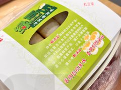 -酥满溢绿豆饼(共和新路店)