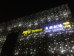 -糖果KTV(雍和宫店)