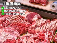 -兴龙广缘超市(奥体中心店)