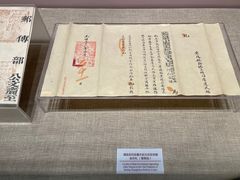 -中国铁道博物馆(正阳门馆)