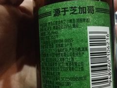 -很久以前羊肉串(京汉店)