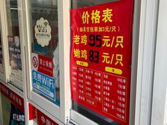 -吉英盐焗鸡(文中路店)