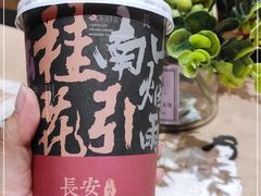 -茶话弄(咖啡·中贸广场店)