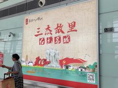 -常州奔牛国际机场