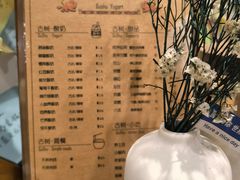 -古树酸奶(八廓南街店)