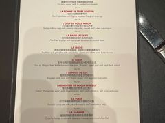 -L'ATELIER de Joel Robuchon(外滩18号店)