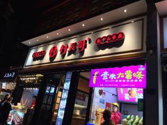 -武汉两江游览·夜游长江(汉口粤汉码头)
