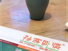 -孙家外婆•长春地标美食新名片(红旗街万达店)
