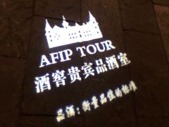 -北京张裕爱斐堡酒庄