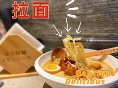 -味千拉面(南宁江南万达店)