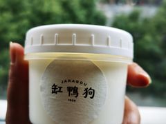 -缸鸭狗(天一广场店)